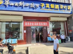 冒充“顾客”盗窃烟酒店数千元在街边数赃款时被西安民警当场抓获